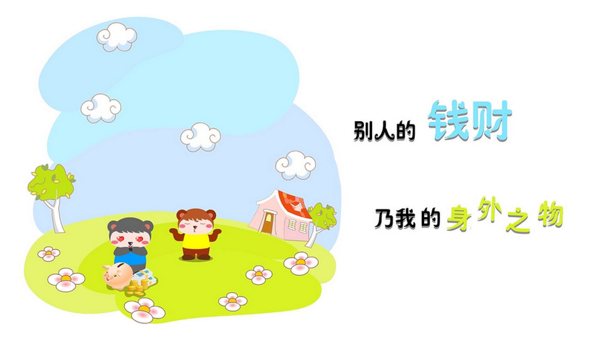 “意甲劲旅奋力追赶，冲刺欧冠席位”，意甲晋级欧冠规则